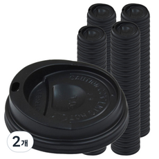8온스 타공 검정 컵뚜껑, 머그리드형, 100개입, 2개
