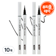 머지 더 퍼스트 슬림 펜 아이라이너 0.45g, SP1 블랙 진, 10개