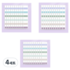 更整潔 索引貼紙 便利貼 復古款式2, 420入, 4套