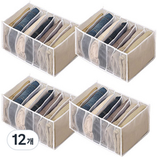 앙플러스 칸칸이 바지정리함 대형, 화이트, 12개