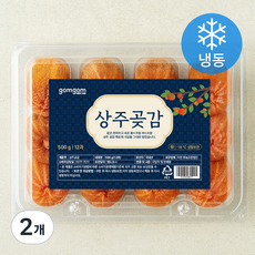 곰곰 상주곶감 (냉동), 2개, 500g