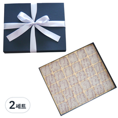 I Love Choco 硬殼巧克力盒 + 30入托盤 + 油紙 + 緞帶組合, 2套, 黑色 + 金色 + 銀色