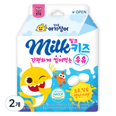 碰碰狐鯊魚寶寶牛奶孩童鈣糖果 20顆, 牛奶口味, 40g, 2袋