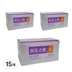 이도 스왑 에이, 15개