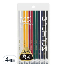 monAmi Bauhaus 經典三角橡皮擦鉛筆 6款 x 2入 B組, 混合色, 4套