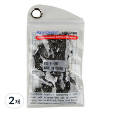EX-POWER 鏈鋸條 ESC 91-28T, 2個