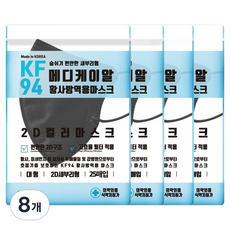 메디케이알 새부리형 데일리핏 황사 마스크 대형 KF94, 25개입, 8개, 모던블랙