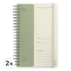 PAPERIAN 檔案紙質文件袋, 2個, 沙白色