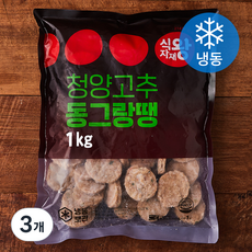 식자재왕 청양고추 동그랑땡 (냉동), 1kg, 3개