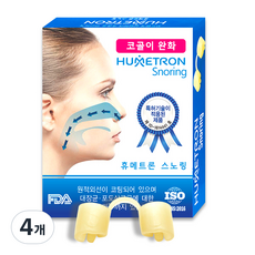 휴메트론 코골이 완화 스노링, 4개