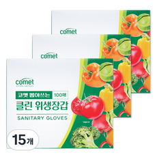 코멧 뽑아쓰는 클린 위생장갑, 15개, 100개입