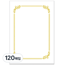 友進產業 燙金邊框獎狀紙 7500 Pr孔雀, 白色, 120個