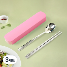 便攜式餐具組, 3套, 湯匙 + 筷子 + 收納盒, 粉紅色
