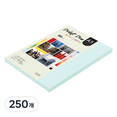 paperculture Print Pro 薄彩色影印紙 80g No 15 水藍色, 250個, A5