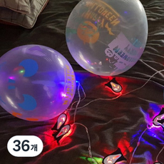 와우파티코리아 LED 풍선, 할로윈, 36개