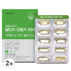Cheonho NCare 日常核心 Altige Omega 1000 51g, 2個, 60顆