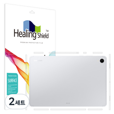 Healing Shield 外部霧面保護膜 2入, 單一顏色, 2套
