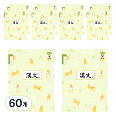 펜피아 1000 초등 8칸 한문 제본노트, 그린(D), 60개