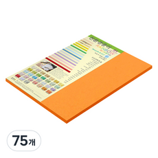 종이문화 레인보우 양면카드지 205g 27 오렌지, 75개