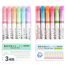 문구담 다이어리 꾸미기 곡선펜 패턴 물결 라인펜 데코펜 세트, 01 A형, B형, 3세트