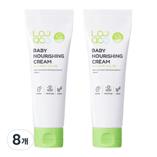 루아코 베이비 너리싱 크림, 130ml, 8개