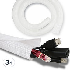 엔더 매직 케이블 선정리 전선 보호 튜브, 3개, 화이트