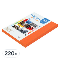 종이문화 프린트프로 칼라복사지 120g No 28 로얄오렌지, B5, 220개
