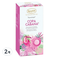 Ronnefeldt 隆納菲 Teavelope Copa Cabana, 2.5g, 25入, 2個