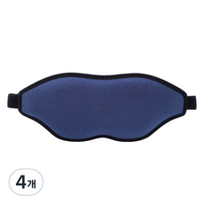 레디엘로 인체공학 눈 보호 안대 블루, 4개, 1개입