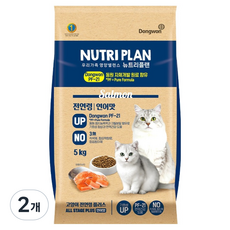 동원뉴트리플랜 전연령 고양이 플러스 사료, 5kg, 2개, 연어 5kg, 2개, 연어