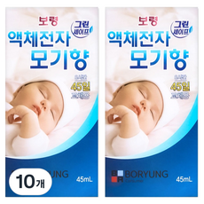 보령 그린세이프 액체 전자 모기향 45일 교체용, 45ml, 10개