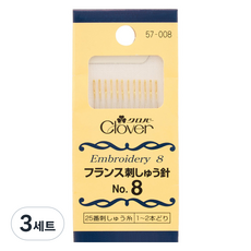 Clover 可樂牌 品牌線 法國刺繡針, 3套