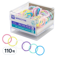 화신 플라스틱 카드링 소 리치팩 파스텔 랜덤발송 55개입, 18mm, 2개