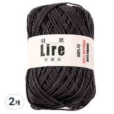 Yarna Lir 亞麻編織線, 519深灰色, 2個