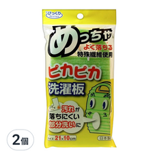 SANKO 寶貝 貼身 衣物洗濯 21 x 10cm, 混色, 29g, 2個