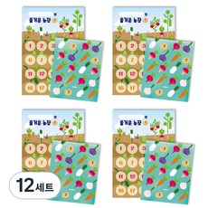 멜로우 칭찬스티커 세트, 즐거운 농장, 12세트
