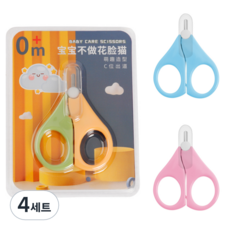 孩童指甲剪刀 3入, 4組, 天空, 粉紅色, 混合