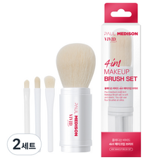 폴메디슨 비비드 4 in 1 메이크업 브러쉬 세트, 2세트, 화이트