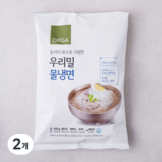 ORGA 동치미 육수로 시원한 우리밀 물냉면 2인분, 910g, 2개