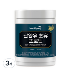 헬씨허그 산양유 초유 프로틴, 3개, 280g