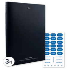 DASH&DOT 2025 日期型 Work & Week 專案計畫本, 3個, 復古靛藍