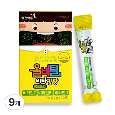 Youngjin Pharmaceutical 兒童綜合維生素 維生素 Pangpang 30p, 9個, 60g