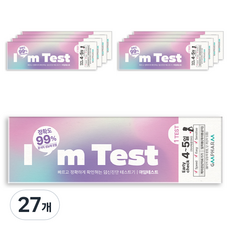 지엠팜 아임 테스트 얼리체크 임신테스트기, 1개입, 27개