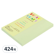 종이문화 뉴씨플레인 얇은 양면색상지 No 02 연비취 120g, B6, 424개
