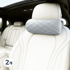 KINTON Calmmood 皮革打孔汽車用頸枕, 2個, 灰色