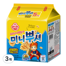 오뚜기 미니뿌셔 바베큐맛, 275g, 3개