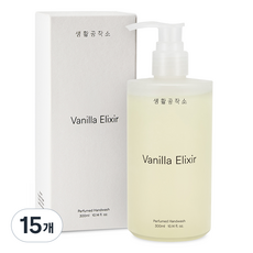 생활공작소 퍼퓸 핸드워시 바닐라 엘릭서, 300ml, 15개