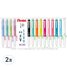 Pentel 飛龍文具 i+五色筆 BGH5-P3 珊瑚紅, 2支
