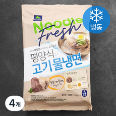 면사랑 평양식 고기 물냉면 2인분 (냉동), 1.26kg, 4개