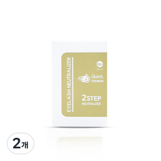 Lash Up Quick Premium Eyelash Neutralizer 2nd Agent for All Hair 10p, 8g, 2個